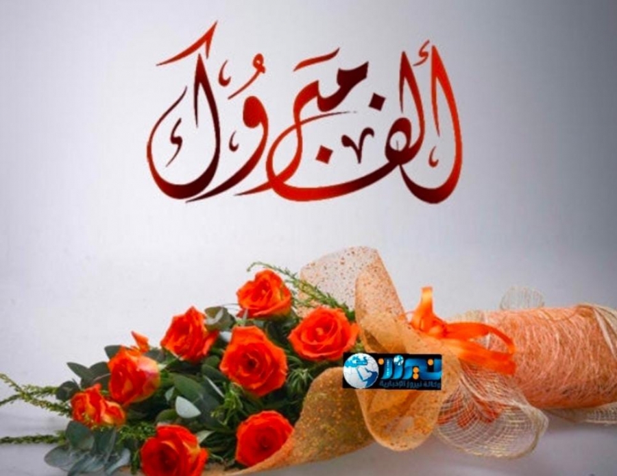 الجبور  يُهنئ مجد الفايز بحصوله على درجة الماجستير