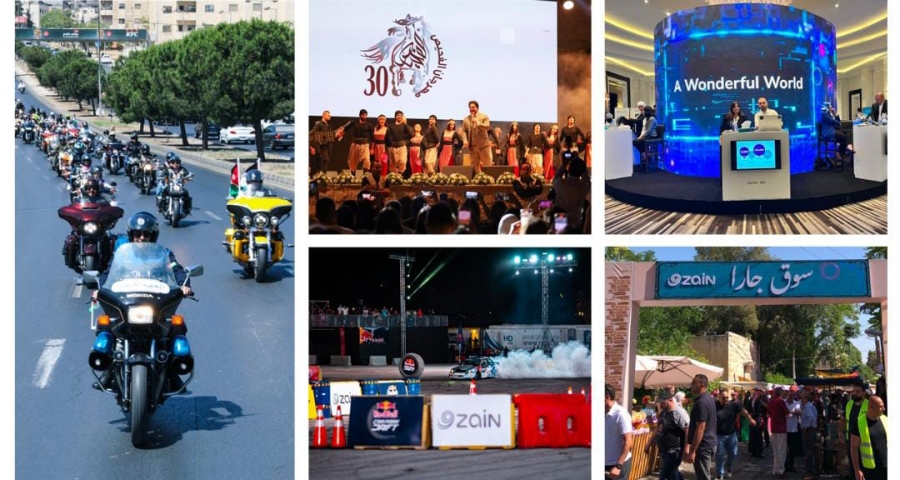 زين قدّمت رعايتها لأضخم فعاليات المملكة في 2022...فيديو