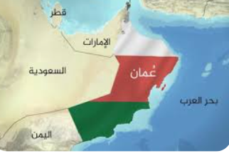 سلطنة عُمان تخوض تجربة رائدة وجديدة في الانتخاب الكترونيًا