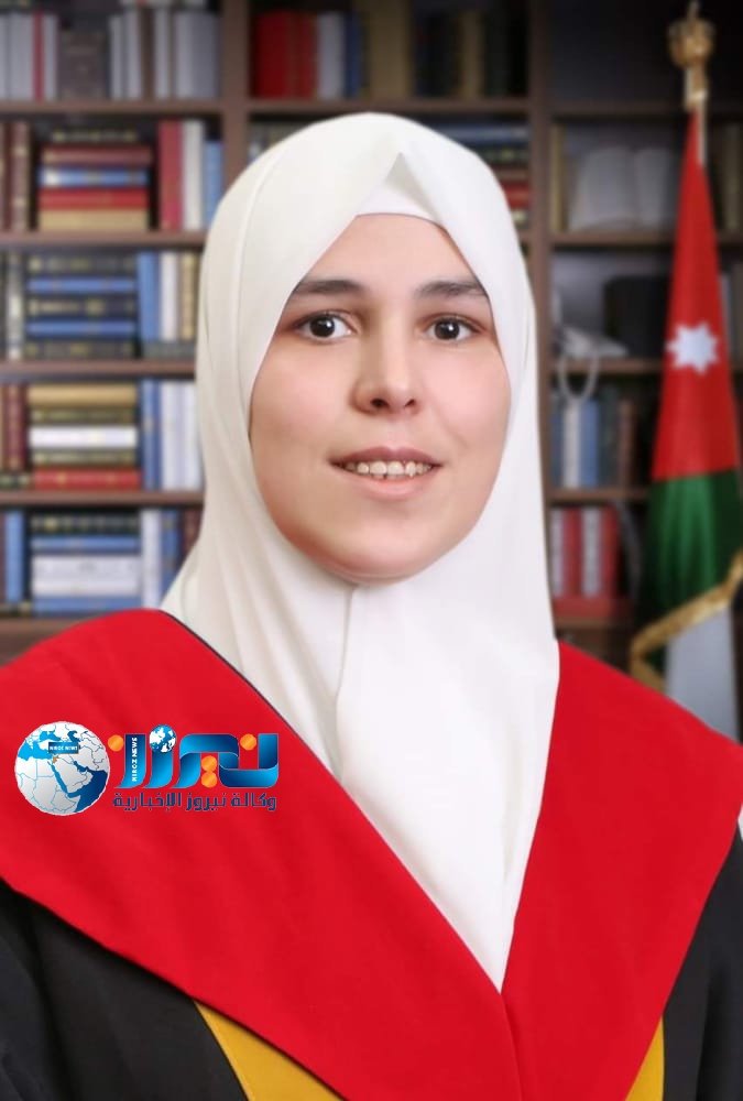 أبو عيادة  رئيسة لقسم الإدارة التربوية في الجامعة الإسلامية