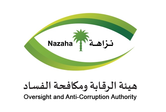 السعودية ...إيقاف 170 متهماً بالفساد