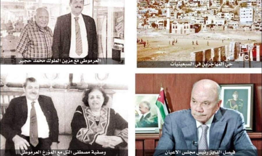 يستمر مؤرخ عمان عمر العرموطي بمواكبة الحنين لذكريات الأماكن والناس