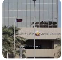 قطر تطرح أذون خزانة وصكوكا إسلامية بقيمة 1.6 مليار دولار