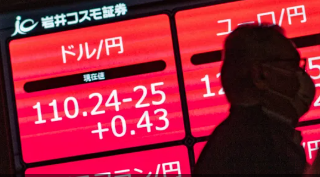 أسهم شركات الرقائق تهبط بالبورصة اليابانية