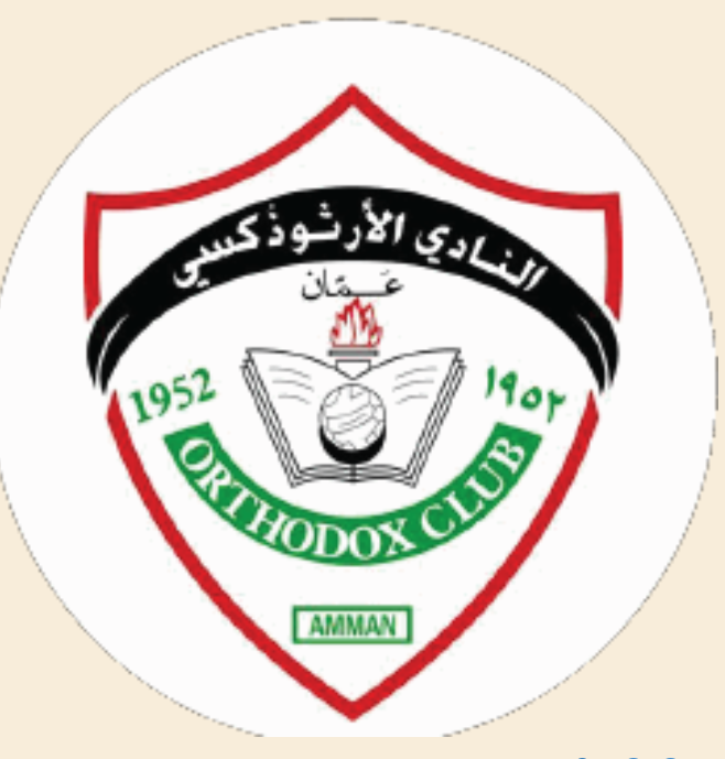 الأرثوذكسي يلتقي بيروت في بطولة سوبر غرب آسيا لكرة السلة