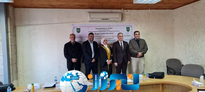 المهندسة ذكريات عبدالرحمن العموش مبارك الماجستير