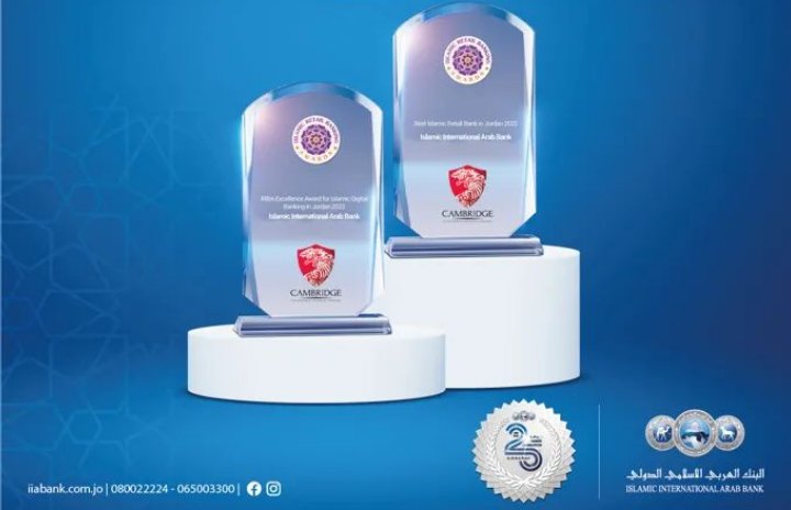العربي الإسلامي أفضل بنك إسلامي في الأردن