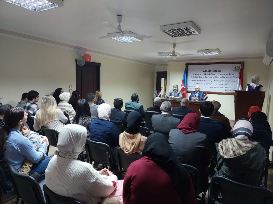 احتفال الجالية الأذربيجانية في مصر بيوم التضامن للأذربيجانيين في العالم