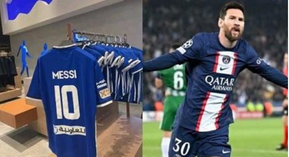 ما سر ظهور تيشيرت ميسي داخل متجر الهلال بالرياض