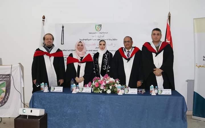 كلية الزرقاء الجامعية تناقش رسالة ماجستير في تخصص التحاليل الطبية للطالبة رهام محمد عضيبات