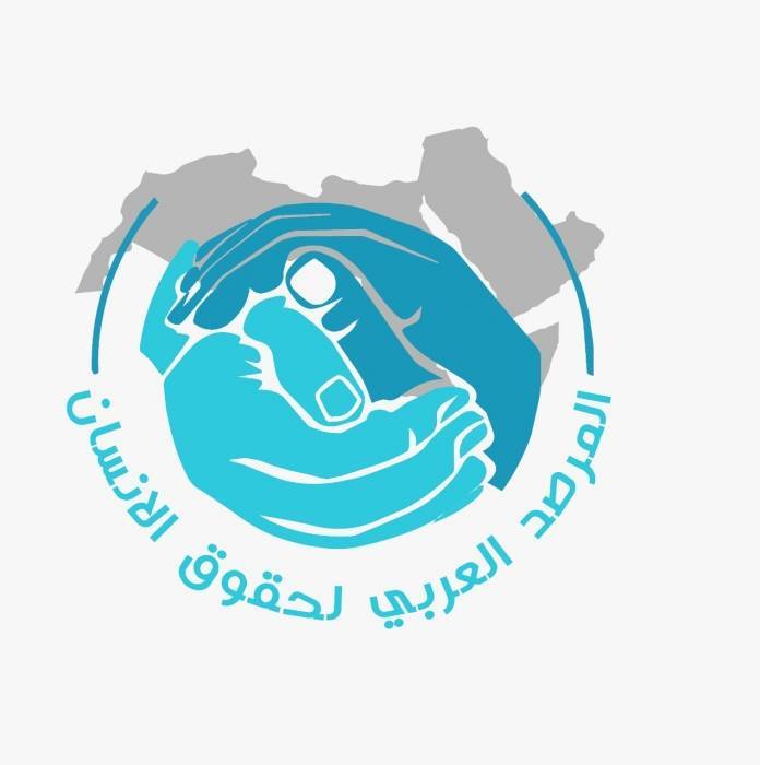 المرصد العربي لحقوق الإنسان يدين اقتحام مسؤول إسرائيلي المسجد الأقصى