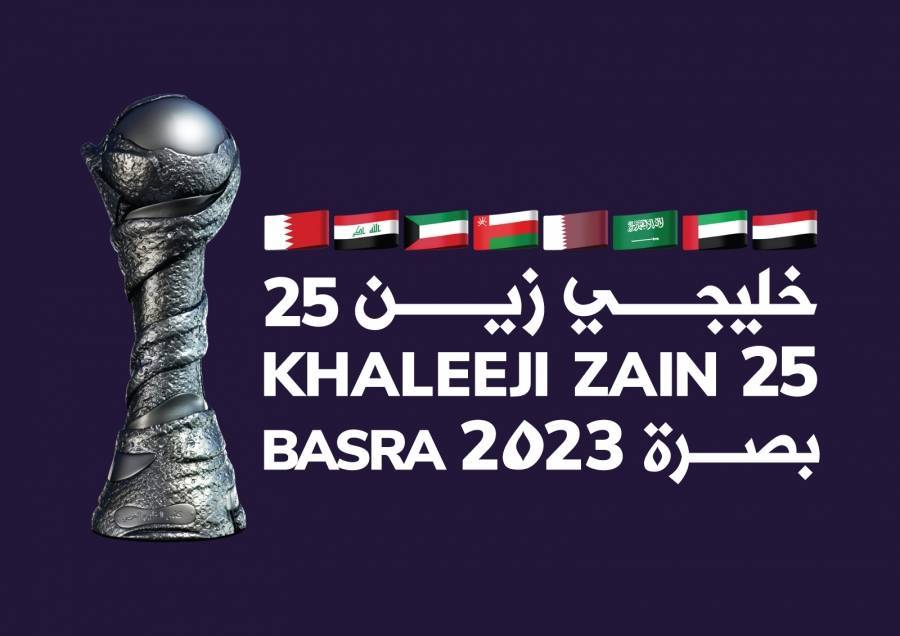 زين الراعي الرسمي لبطولة.. خليجي زين 25