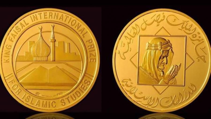 السعودية تعلن أسماء الفائزين بجائزة الملك فيصل العالمية