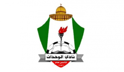 إدارة الوحدات: البدء في البحث عن مدرب