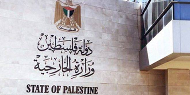 الخارجية الفلسطينية تطالب الجنائية الدولية بالإسراع في تحقيقاتها بجرائم الاحتلال