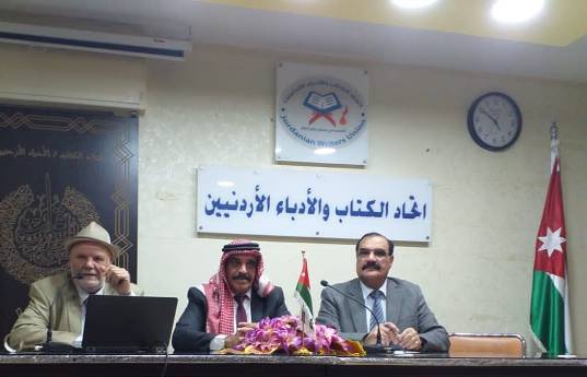 محاضرة في اتحاد الكتاب والادباء الاردنيين