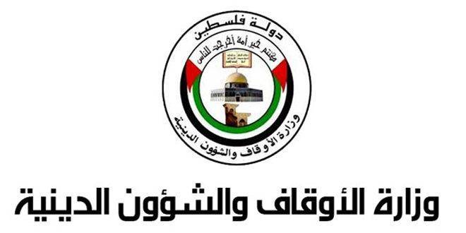 الأوقاف الفلسطينية تطالب بالتحرك الدولي العاجل لوقف اعتداءات الاحتلال على المقدسات
