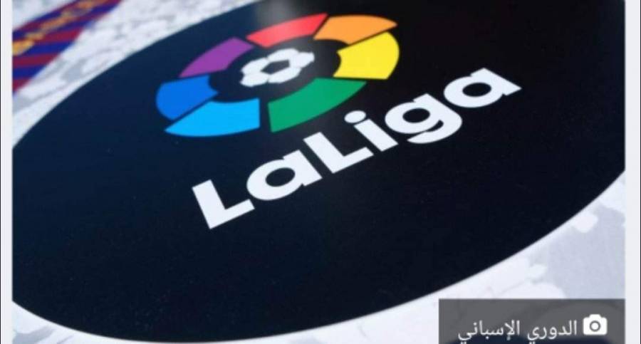 ترتيب هدافي الدوري الإسباني 20222023 ...اسماء