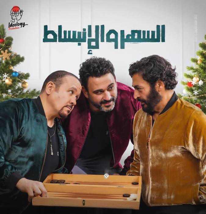 الخميس.. حميد الشاعرى وهشام عباس مع أكرم حسنى في ضيافة أجمد 7 على نجوم أف.إم