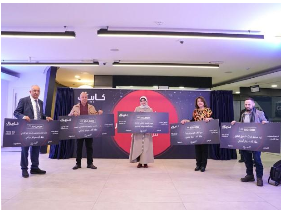 كابيتال بنك يختتم حملة طريقك دهب للعام 2022 ويعلن أسماء الفائزين بالجوائز الخمس الكبرى