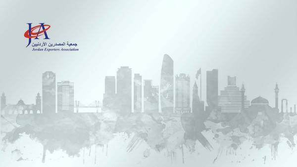 جمعية المصدرين تنظم بعثة اقتصادية إلى جورجيا