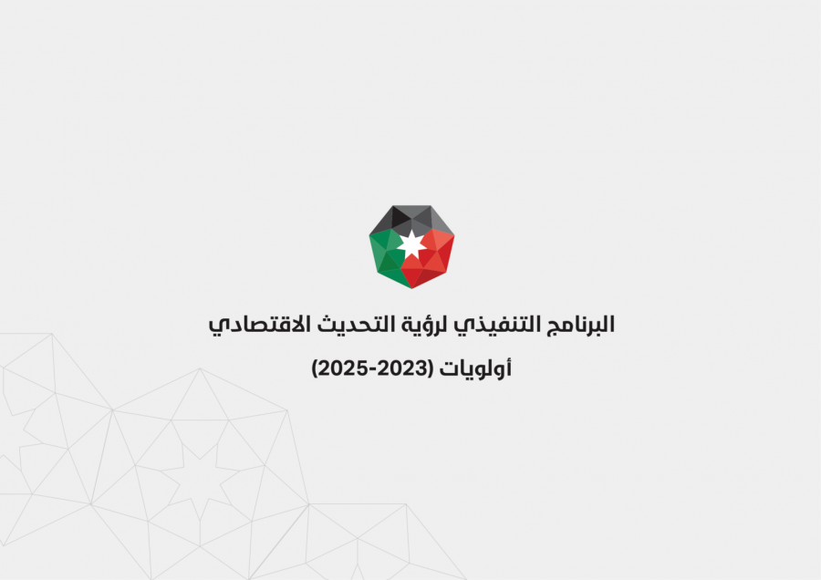 10 مليارات لمشاريع كبرى وللشراكة بين القطاعين العام والخاص