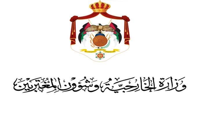تعيين فرح الحديد ملحقًا دبلوماسيًا في وزارة الخارجية وشؤون المغتربين ..الف مبارك