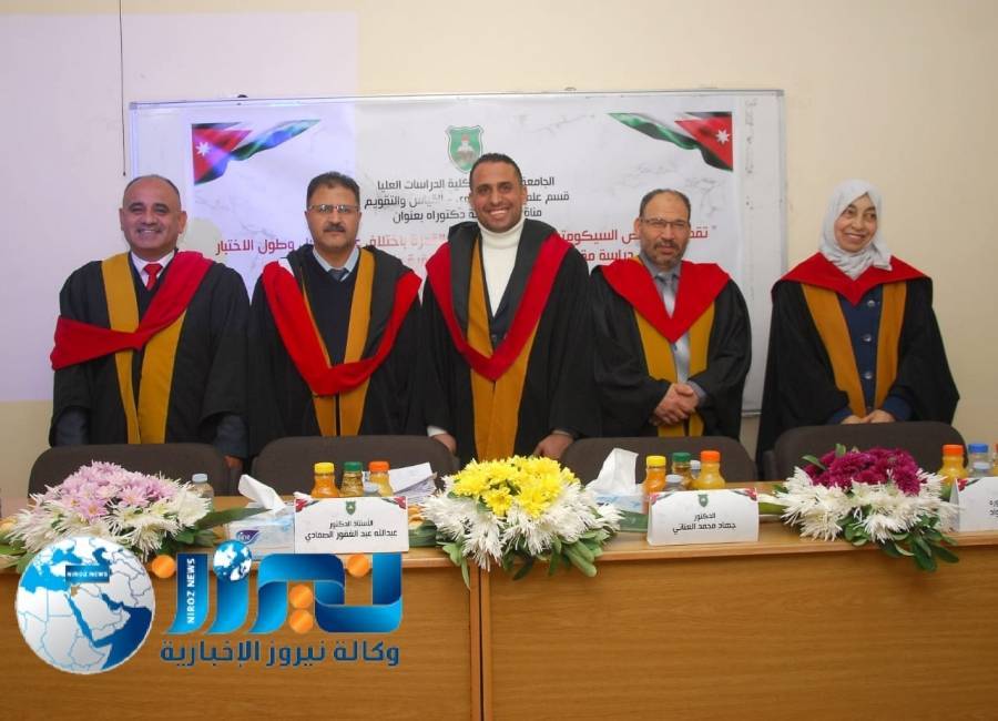 تعتبر الأولى من نوعها على مستوى الوطن العربي مناقشة أطروحة دكتوراه  للباحث ابراهيم محمد متعب الرباعي ...صور