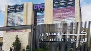 كلية لومينوس الجامعية التقنية تشغل 4,048 من خريجيها عام 2022