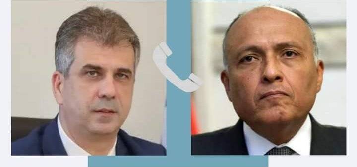 اتصال هاتفي بين وزيري خارجية مصر وإسرائيل