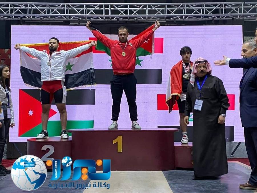 منتخب رفع الأثقال يرفع رصيده إلى 21 ميدالية بالبطولة العربية في سوريا ...صور