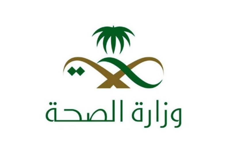 السعودية ..«الصحة» 34 إصابة جديدة بـ «كورونا» وتعافي 29 حالة