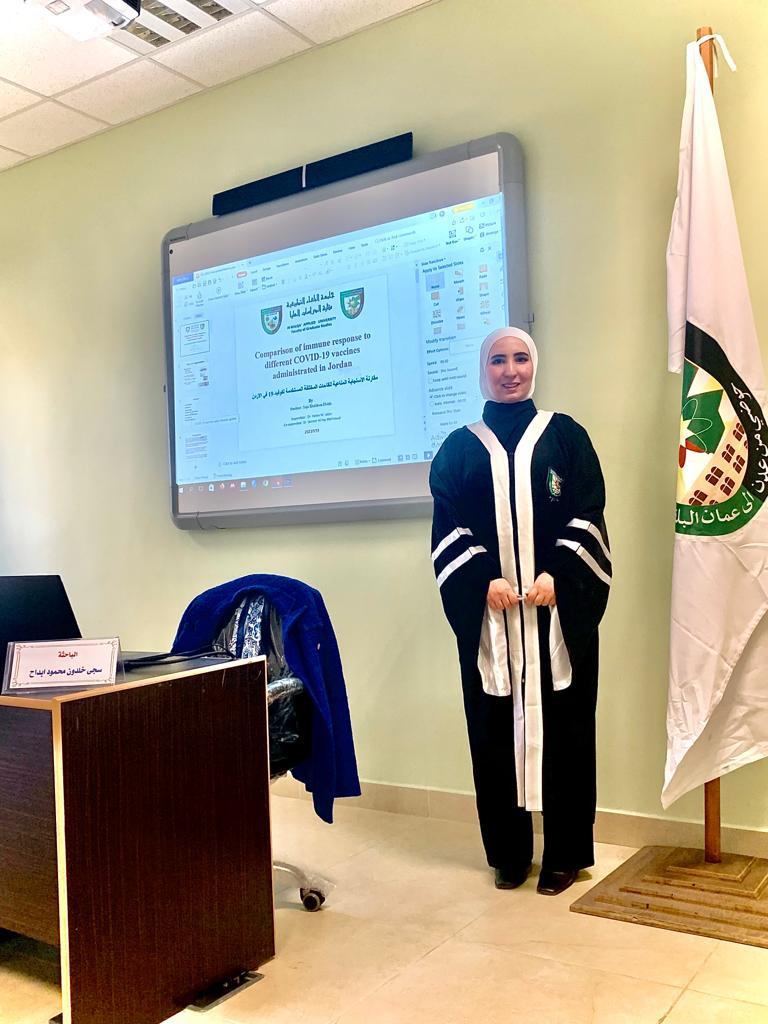 سجى ابداح....مبارك الماجستير