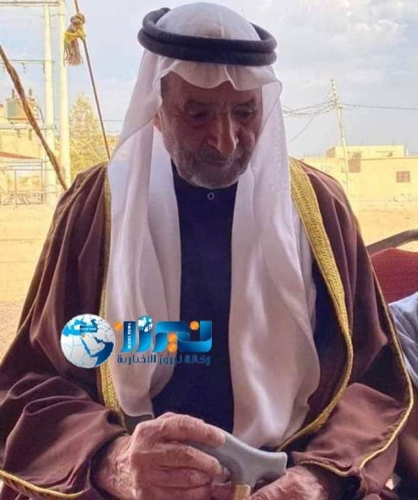 الحويطات تفقد احد رجالاتها الحاج حسين زعل ابن كليب