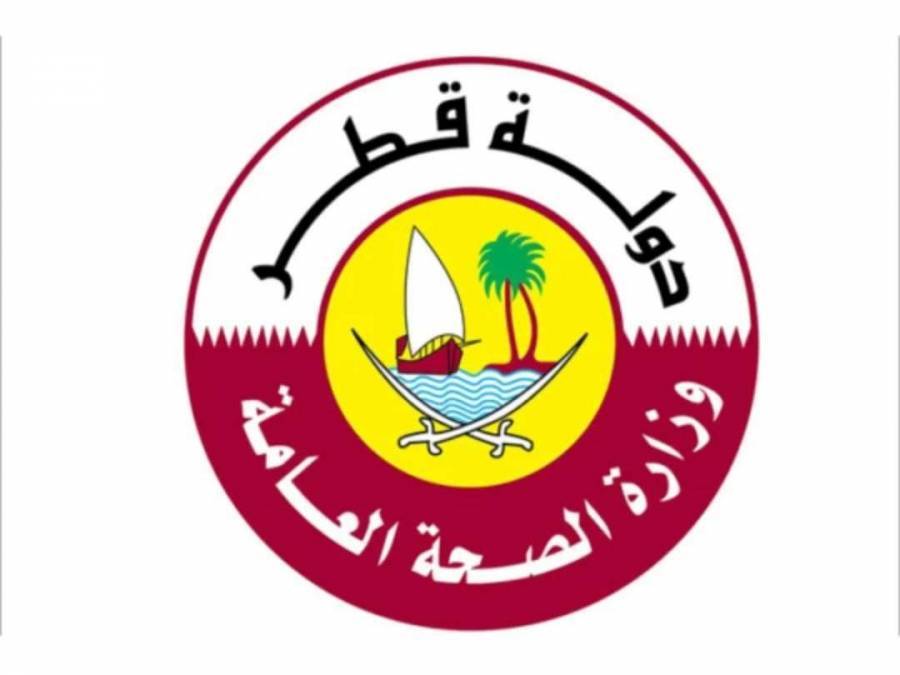 قطر: التأمين الصحي شرط للحصول على تأشيرة زيارة اعتبارا من الأربعاء