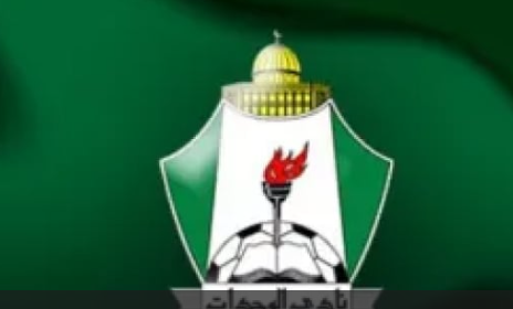 قرارات صادرة عن إدارة الوحدات.. أبرزها رفض المشاركة ببطولات السلة