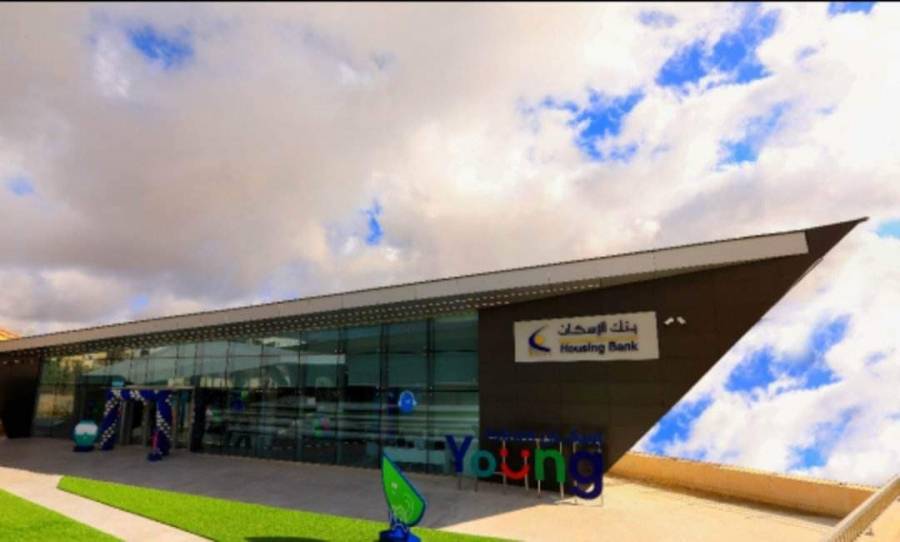 بنك الإسكان يفتتح فرع “Iskan Young” في حديقة بنك الإسكان عبدون