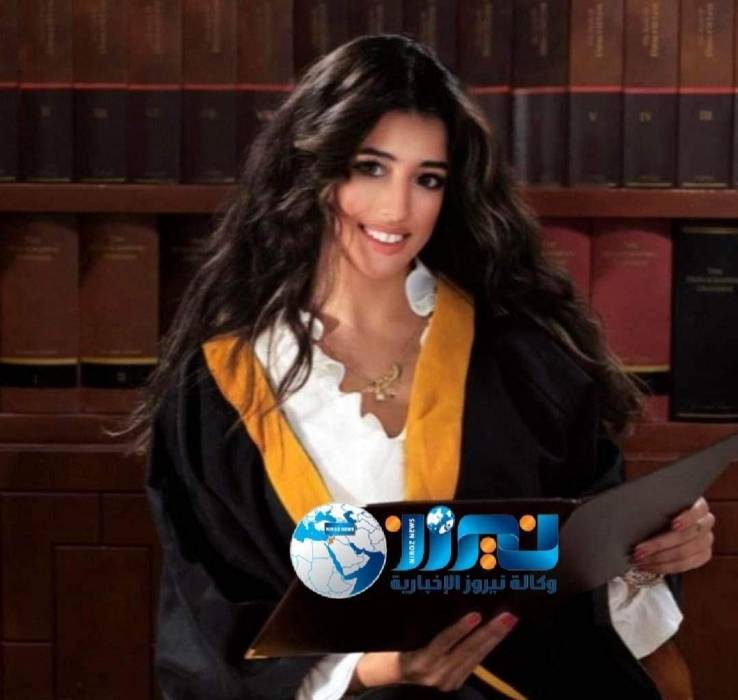 أسرة نيروز   تُهنئ الاعلامي خليل سند الجبور بحصول ابنته نيروز على درجةالبكالوريوس في القانون