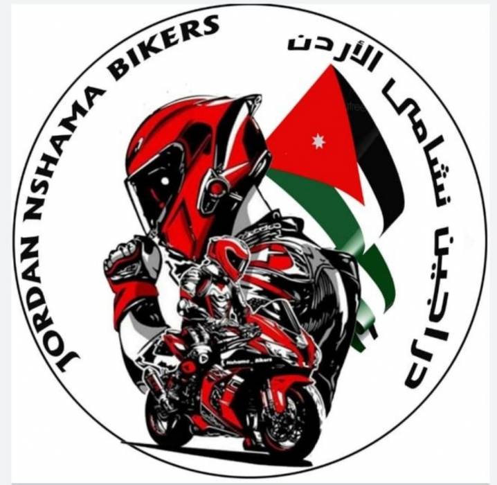 عَالَمُ الدّرّاجاتِ النّاريّةِ