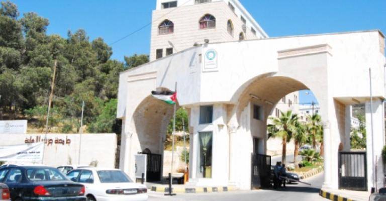 جامعة جرش تعلق الدوام ليوم غدٍ الثلاثاء بسبب الأحوال الجوية السائدة