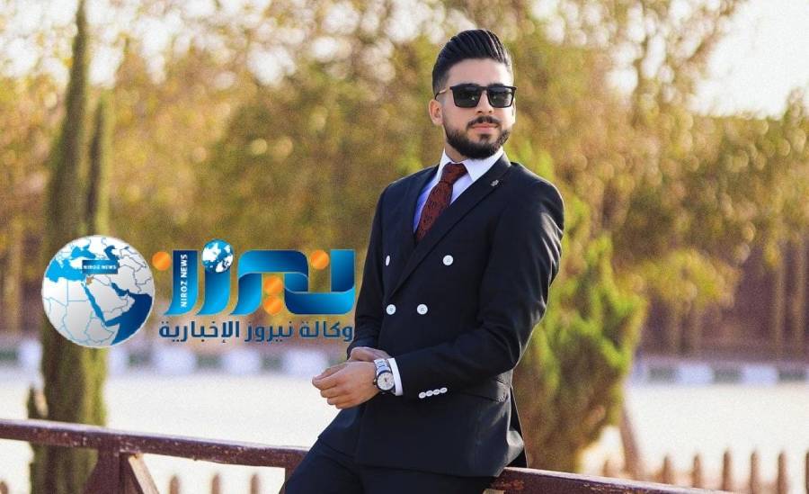 أسرة نيروز الاخبارية  تُهنئ محمد عوض الجبور بحصوله على البكالوريوس