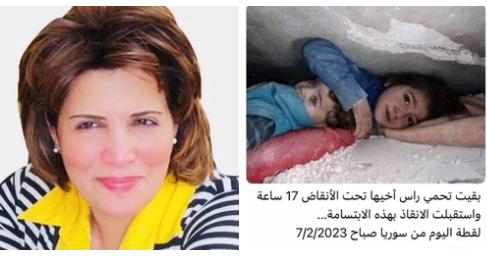 مجد مصر تعزي ضحايا الزلزال وتدعو لتدخل دول العالم لدعم تركيا وسوريا لتجاوز المحنة