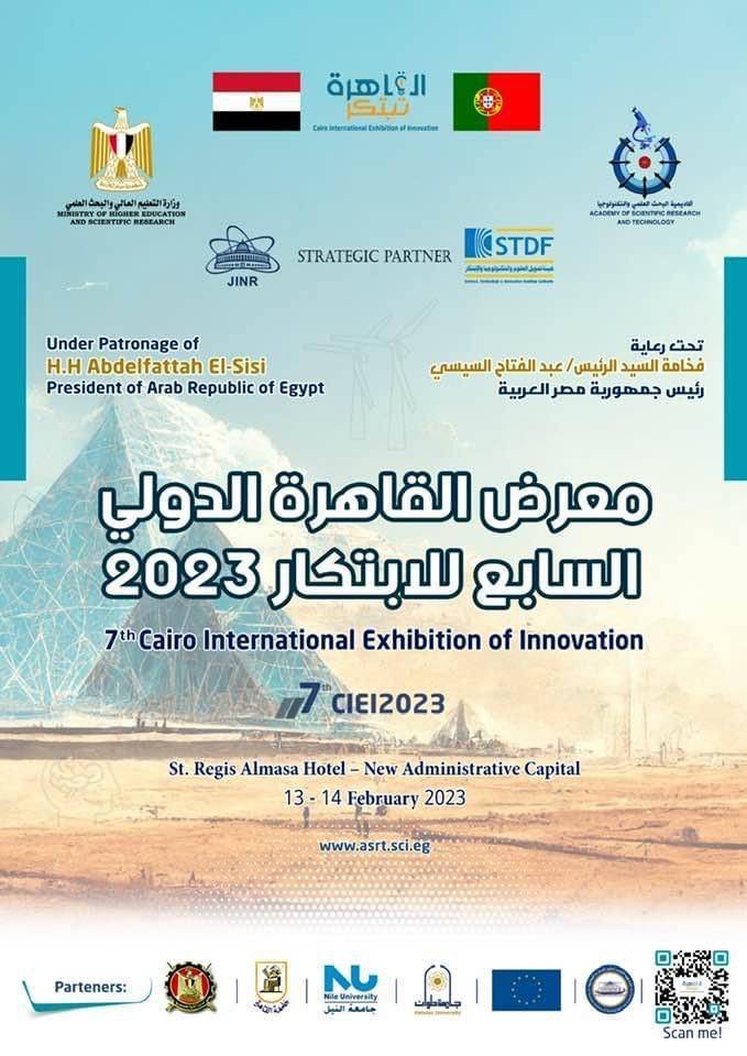 الزراعة والبحث العلمى ينظمان مؤتمر يوم القمح القومي بالتعاون مع المعهد الدولي لبحوث السياسات الغذائية بالعاصمة الإدارية الجديدة