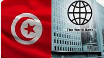 البنك الدولي يوافق على منح تونس قرضا بقيمة 120 مليون دولار