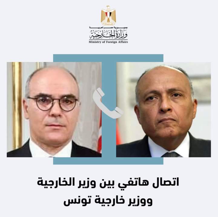وزير الخارجية المصري يهنئ وزير خارجية تونس الجديد بمنصبه