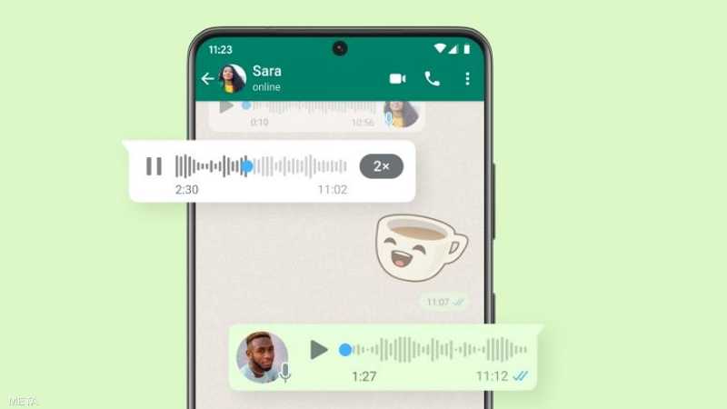 هل تزعجك الرسائل الصوتية في واتساب؟ ميزة جديدة في الطريق