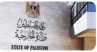 الخارجية الفلسطينية: الاحتلال يصعّد حربه ضد القدس والفلسطينيين
