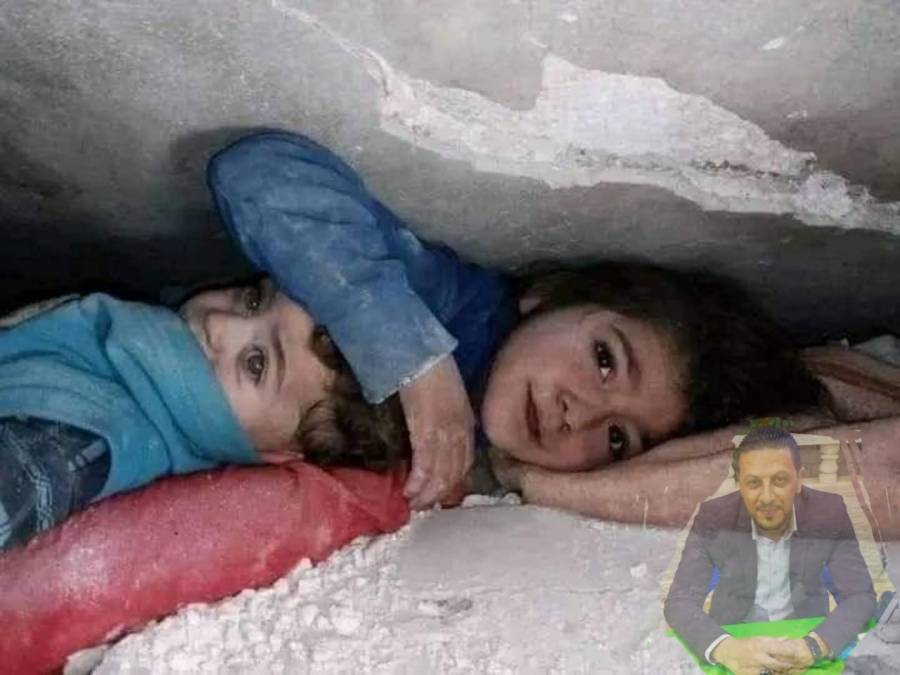 أطفال تحت الركام