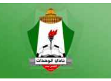 نادي الوحدات يُعلن عن حملة تبرع لضحايا زلزال سوريا وتركيا