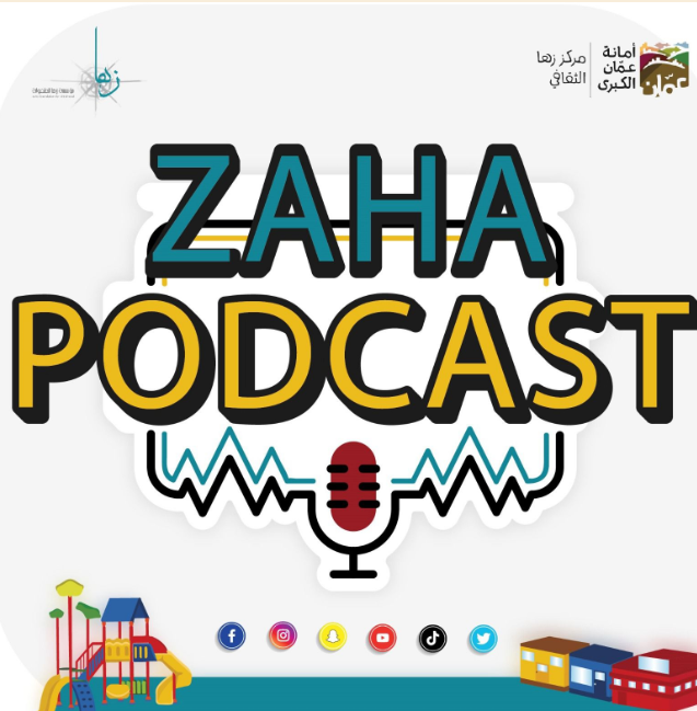 اطلاق بث زها بودكاست التجريبي